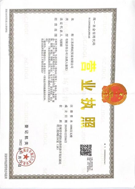 Trung Quốc SHANGHAI YIHEHUA IMPORT AND EXPORT CO,. LTD Chứng chỉ