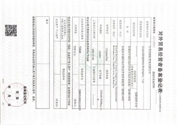 Trung Quốc SHANGHAI YIHEHUA IMPORT AND EXPORT CO,. LTD Chứng chỉ